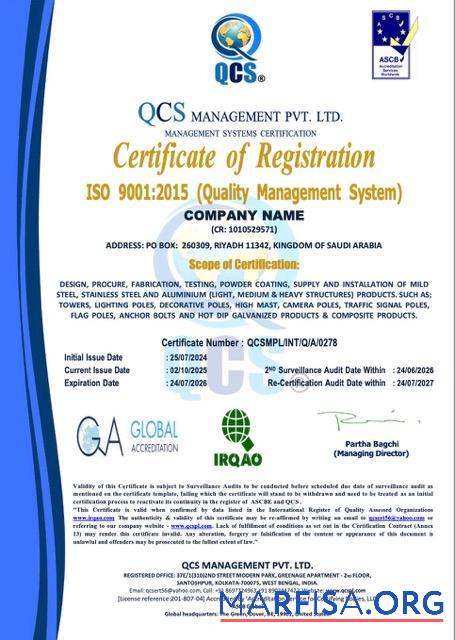 Printable Saudi Arabia certificate of registration Word and PDF template, version 2